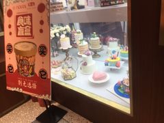 -丁香西饼屋(桂林路店)