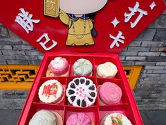 -稻香村(文殊院旗舰店)