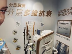 -星和深湾荟医疗美容