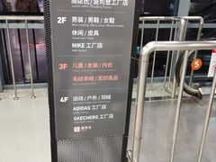 -上品折扣(回龙观店)