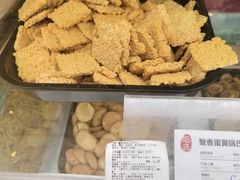 -上海哈尔滨食品厂(合生汇店)