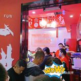 魔都新晋网红 香港琬记米线