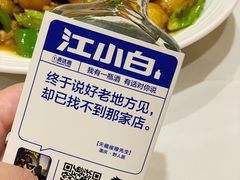 -胖姐渔村(中源大道店)