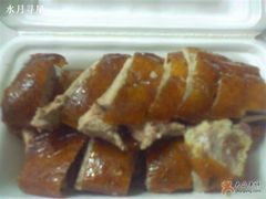 烧鹅-凤城酒家(环市西路店)