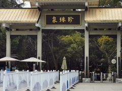 -南京珍珠泉风景区