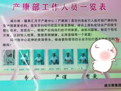 -馨果汇月子产康中心(南湖公园店)
