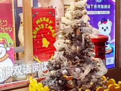 -瑞丁熊原版阅读(大华校区)