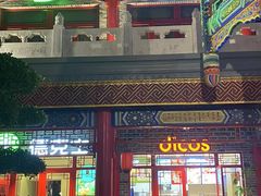 门面-德克士(海花岛店)