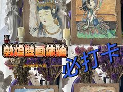 -敦煌艺术馆