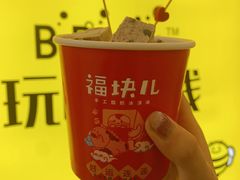 -福块儿厚切炒酸奶(销品茂店)