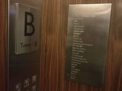 -青岛海尔洲际酒店