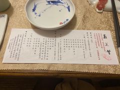 -玉芝兰(长发街店)