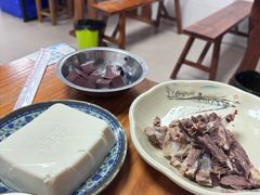 -藏书金记家宝羊肉馆(黄河北路店)