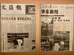 -上海纺织博物馆