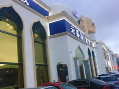 -元盛居(生态大街店)