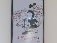 -西江红·株洲本地菜(滨江南路店)