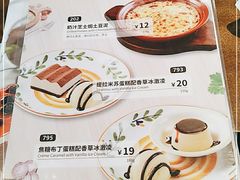 -萨莉亚意式餐厅(浦江万达广场店)