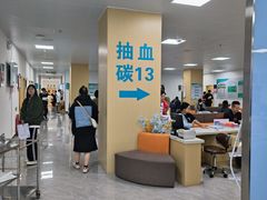 -悦检(珠江医院体检中心)