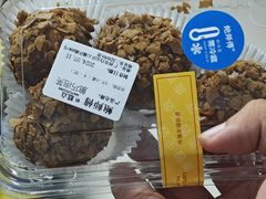 -鲍师傅糕点(凯德云尚广场店)