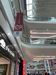 -品真阁(西红门荟聚店)