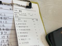 -新粤新疆菜(禅城店)