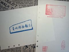 -大连金州博物馆