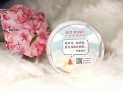 -乐纯(苹果社区店)