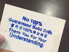 -龙海鲜螃蟹王(宏茂桥店)