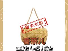 -会麦二手奢侈品包包手表回收寄卖(八佰伴店)