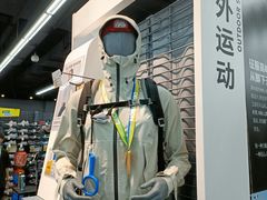 -迪卡侬(越秀公园店)