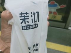 -茉沏(光启城店)
