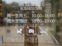 -红星美凯龙(上海沪南店)