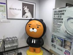 -Deeplus+韩国皮肤管理한국피부관리·C:Lab肌肤实验室