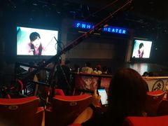 -SNH48星梦剧院
