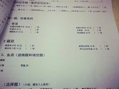 -做了不起的80后