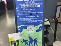 -迪卡侬(大英山店)