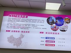 -声望听力助听器(东方路店)