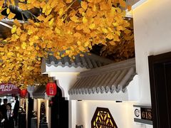 -食悦江南·淮扬菜·烤鸭(亚运村·惠新店)