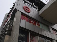 -漕溪路(地铁站)