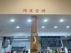 -阿木舂记·特色小吃(平江路店)