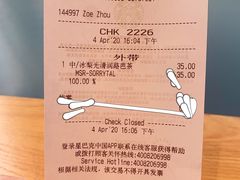 梨光浸润路芭茶-星巴克(夏日百货店)