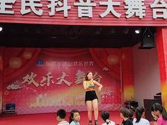 -水濂山乐民游艺园