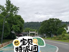 -呼吸森林·生态农庄农家乐私房菜