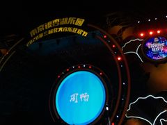 -南京银杏湖乐园