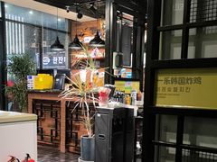 -一乐韩国炸鸡(梅江店)