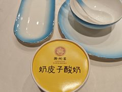 -潞州宴(清华店)