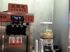 -骨之味·筒骨汤火锅(江头店)