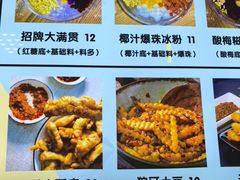 -糖糖冰粉(凤城三路总店)