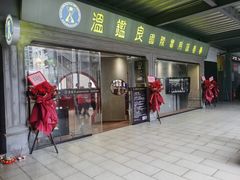 -温鉴良实用咏春拳