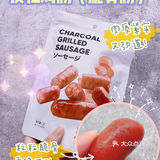 均价10元‼️无限回购🧡名创优品肉类零食